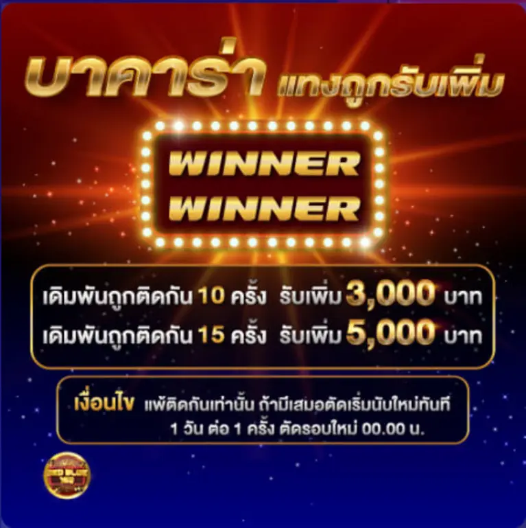 redblue-168 บริการออนไลน์