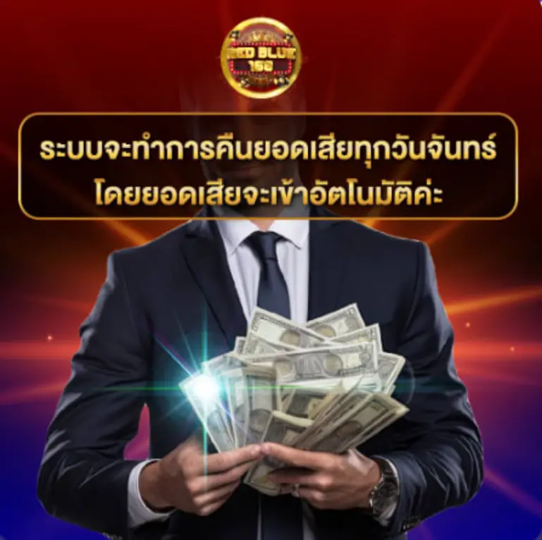 แพลตฟอร์มเกมคาสิโน