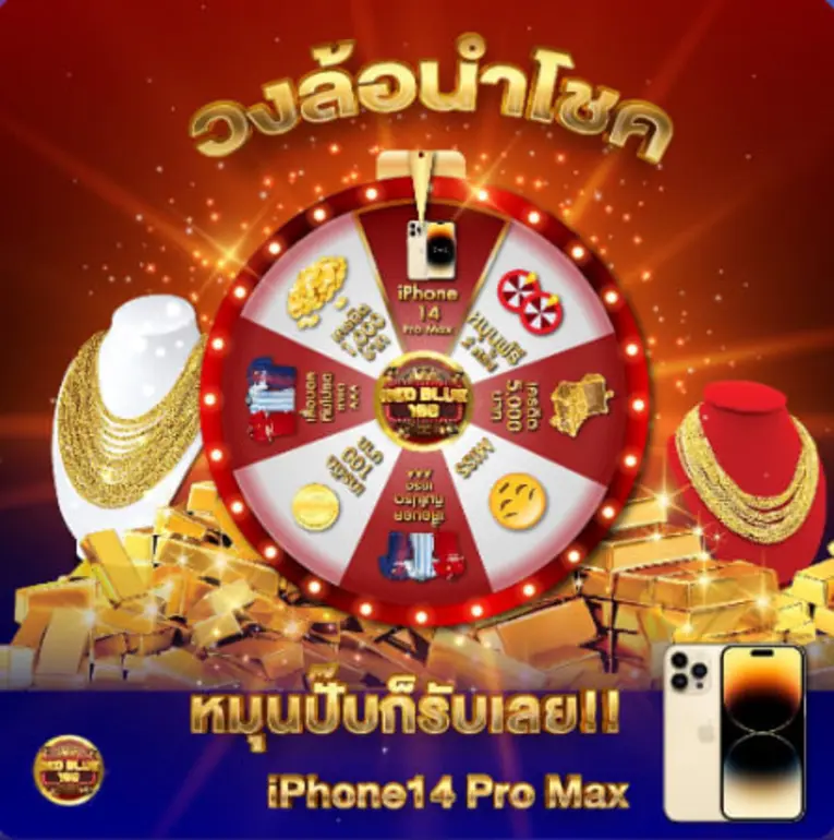 คาสิโนออนไลน์
