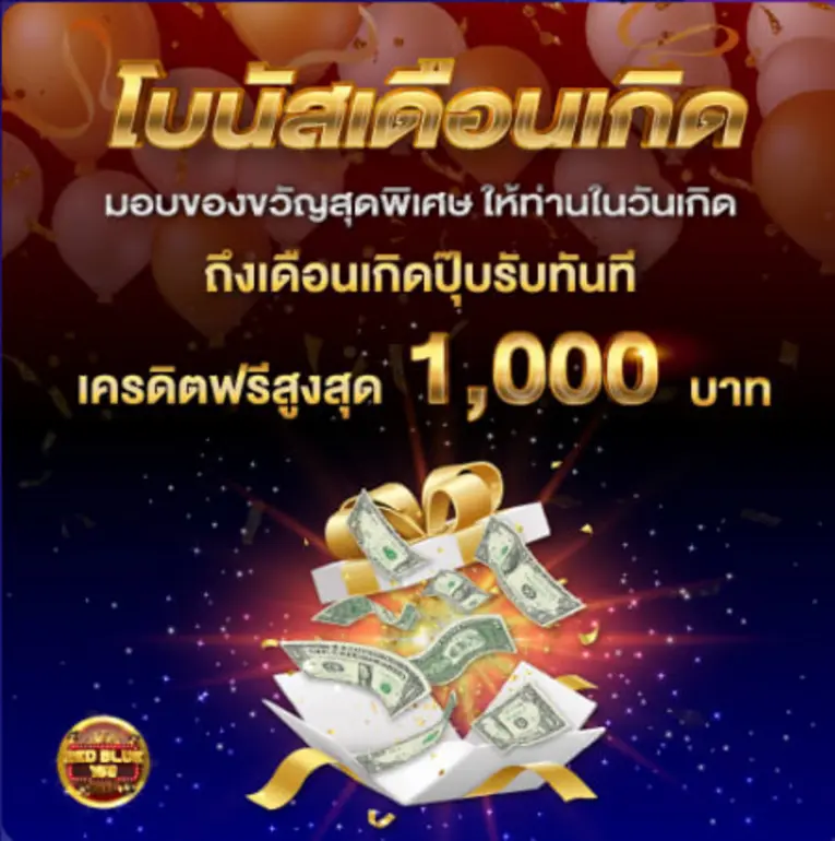 เกมออนไลน์