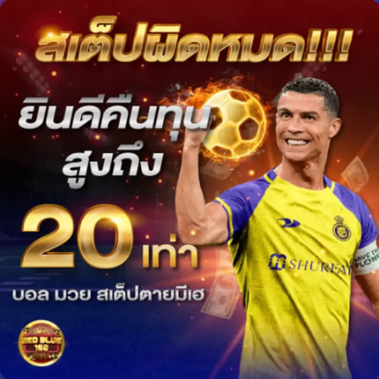 สมัครสมาชิกคาสิโนออนไลน์